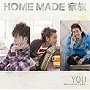  HOME MADE 家族/YOU〜あなたがそばにいる幸せ〜でDMMアフィリエイトツール
