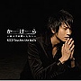 NICO Touches the Walls/かけら-総べての想いたちへ-