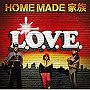  HOME MADE 家族/L.O.V.E.（初回限定盤）（DVD付）でDMMアフィリエイトツール