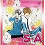 HCD S・A（スペシャル・エー）