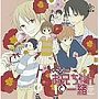 HCD「お兄ちゃんと一緒」