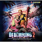 【クリックで詳細表示】デッドライジング2 オリジナルサウンドトラック