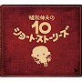 ウエマツノビヨと犬耳家の一族/植松伸夫の10ショート・ストーリーズでDMMアフィリエイトツール