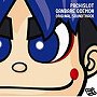「パチスロがんばれゴエモン」オリジナルサウンドトラック