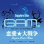 「VitaminX」CharacterCD「SAPPHIRE DISC」-GAM。-/風門寺悟郎＆斑目瑞希