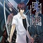  蒼黒の楔〜緋色の欠片3〜 オリジナルサウンドトラックでDMMアフィリエイトツール