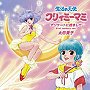  デリケートに好きして（21st century ver.）/太田貴子でDMMアフィリエイトツール