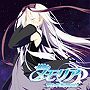  「星空のメモリアル」コレクションでDMMアフィリエイトツール