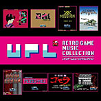 【クリックで詳細表示】UPL レトロゲームミュージックコレクション