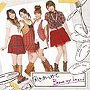風をあつめて（初回生産限定盤）（DVD付）/スフィア