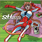 【クリックで詳細表示】「あそびにいくヨ！」ED主題歌1～Happy Sunshine/エリス(伊藤かな恵)