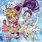 【クリックで詳細表示】ふたりはプリキュア Splash☆Star ☆ボーカルベスト☆