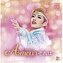 宝塚歌劇宙組公演・実況 ロマンチック・レビュー「Amour それは…」