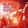  ポール・ギルバート＆フレディ・ネルソン/オフィシャル・ブートレッグ東京公演1でDMMアフィリエイトツール