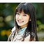真野恵里菜/乙女の祈り（初回生産限定盤B）