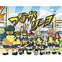  つながリーヨ/スゲーッマジで感謝！〜スーパーファイア〜（初回生産限定盤）（DVD付）/T-Pistonz＋KMCでDMMアフィリエイトツール
