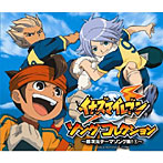 【クリックで詳細表示】イナズマイレブン ソングブック(初回限定盤)(DVD付)