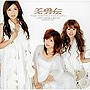 美勇伝/美勇伝シングルベスト9 Vol.1おまけつき