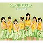  Berryz工房/ジンギスカンでDMMアフィリエイトツール