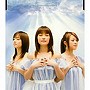 美勇伝/なんにも言わずに I LOVE YOU