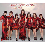 【クリックで詳細表示】Berryz工房/シャイニング パワー(初回限定盤C)