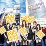 【クリックで詳細表示】Berryz工房/ヒロインになろうか！(初回生産限定盤B)(DVD付)