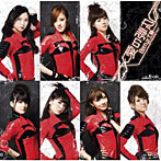 【クリックで詳細表示】Berryz工房/愛の弾丸(初回生産限定盤B)(DVD付)