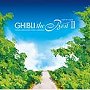  ジブリ・ザ・ベスト2でDMMアフィリエイトツール