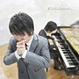 CHILDHOOD/光の中へ