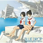 BLUE DROP �ɥ��CD Vol.1