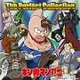 キン肉マンII世 The Perfect Collection