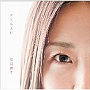 池田綾子/オトムスビ