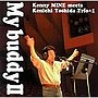 Kenny MINE meets Kenichi Yoshida Trio+1/My buddyII