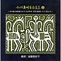  加藤登紀子（朗読）/児童文学朗読CD集 小川未明童話選集（2）でDMMアフィリエイトツール