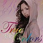  宏実/True ColorsでDMMアフィリエイトツール