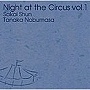  酒井俊/Night at the Circus vol.1でDMMアフィリエイトツール