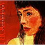  AMADORI/彼女の小さなボルケーノでDMMアフィリエイトツール