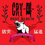 CRY-叫-/BEST ALBUM