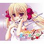  ヤンデレの女の子に死ぬほど愛されて眠れないCDぎゃーーーっ！でDMMアフィリエイトツール