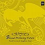  創価学会関西吹奏楽団/科戸の鵲巣-吹奏楽のための祝典序曲（DVD付）でDMMアフィリエイトツール