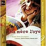  尚美ウインドオーケストラ/小編成レパートリーコレクション vol.2 マ・メール・ロワでDMMアフィリエイトツール