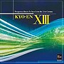 21世紀の吹奏楽 響宴XIII～新作邦人作品集～