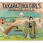  宝塚歌劇団/宝塚歌劇〜戦前篇〜アメリカ・ジャズ・ポピュラー篇でDMMアフィリエイトツール