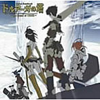 【クリックで詳細表示】TVアニメ「ドルアーガの塔」～the Sound of URUK～