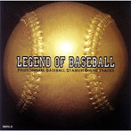【クリックで詳細表示】LEGEND OF BASEBALL