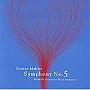  文教大学吹奏楽部/マーラー:交響曲第5番でDMMアフィリエイトツール