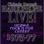 近田春夫＆ハルヲフォン/近田春夫＆ハルヲフォンLIVE！1975〜77