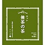 Ett/無茶の茶