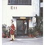 Ett/テンカラ