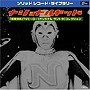  ナショナル・キッド〜「冒険活劇」TVヒーロー 主題歌コレクションでDMMアフィリエイトツール